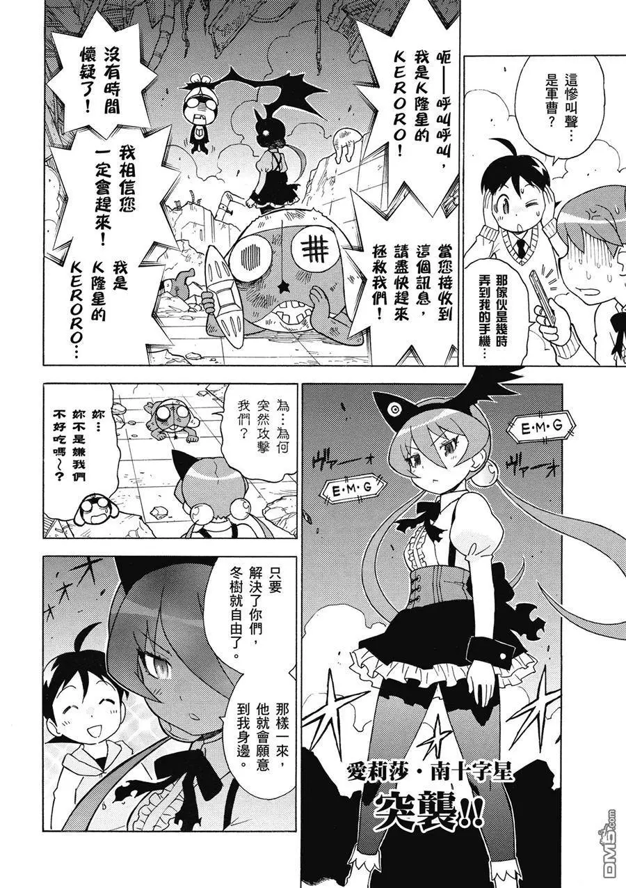 第108页