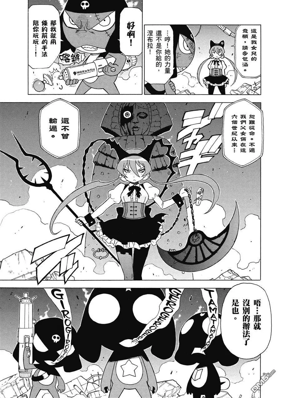第109页