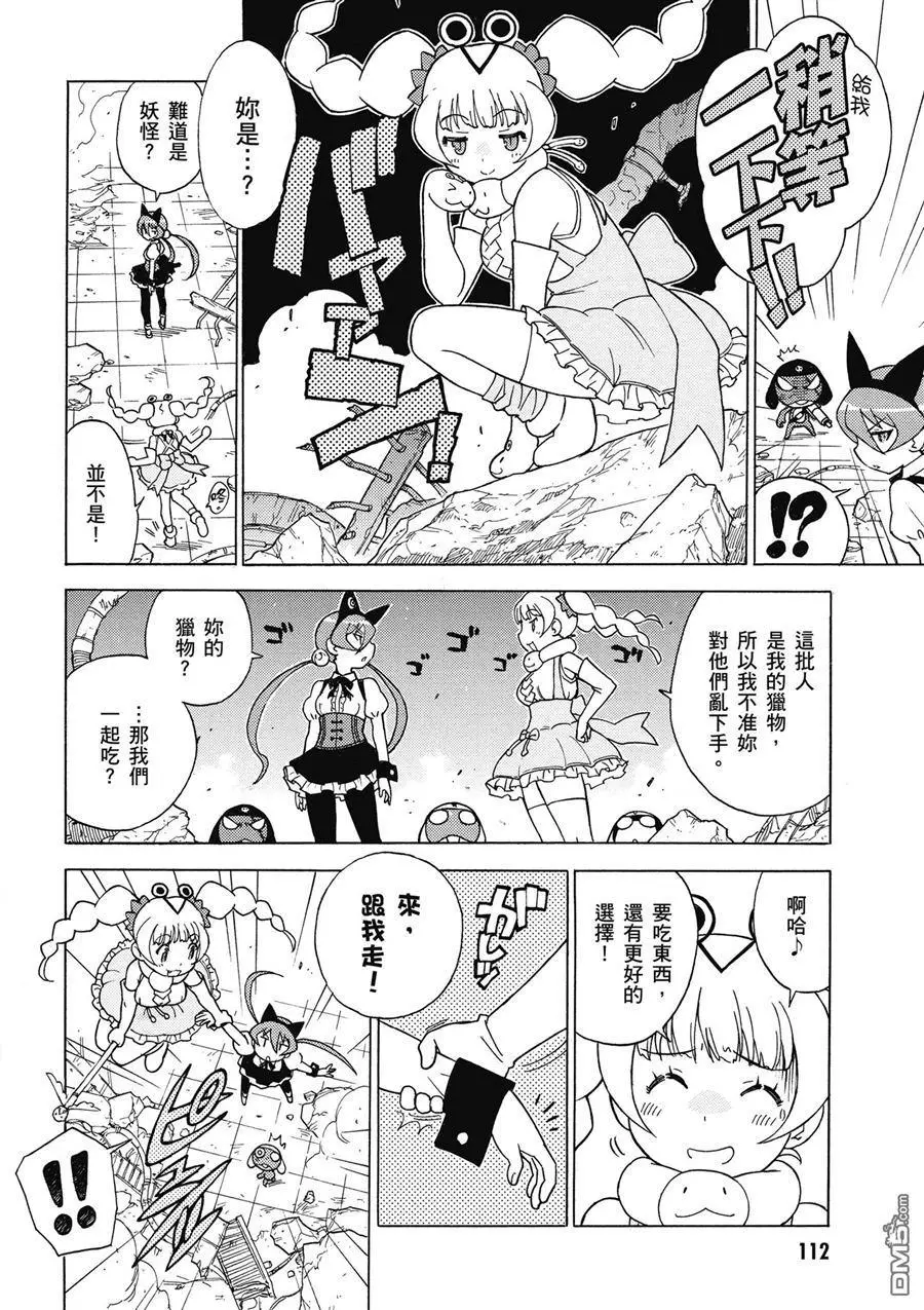第110页