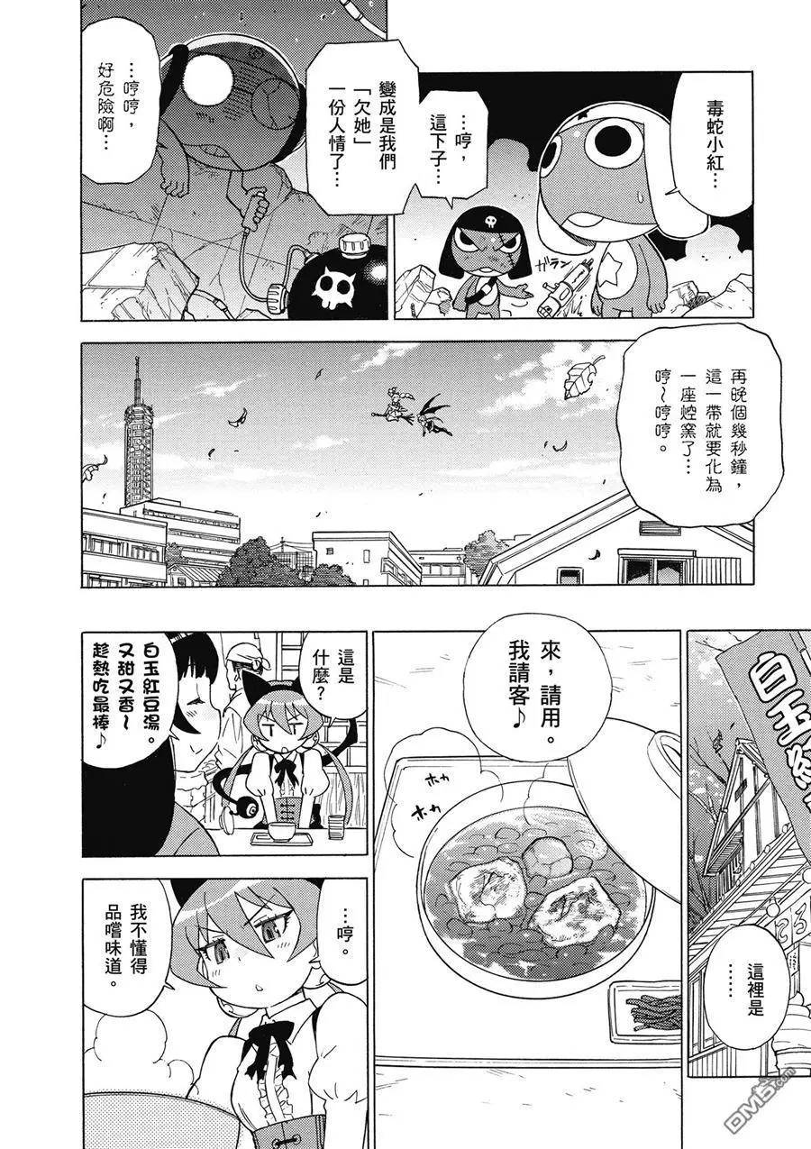 第111页