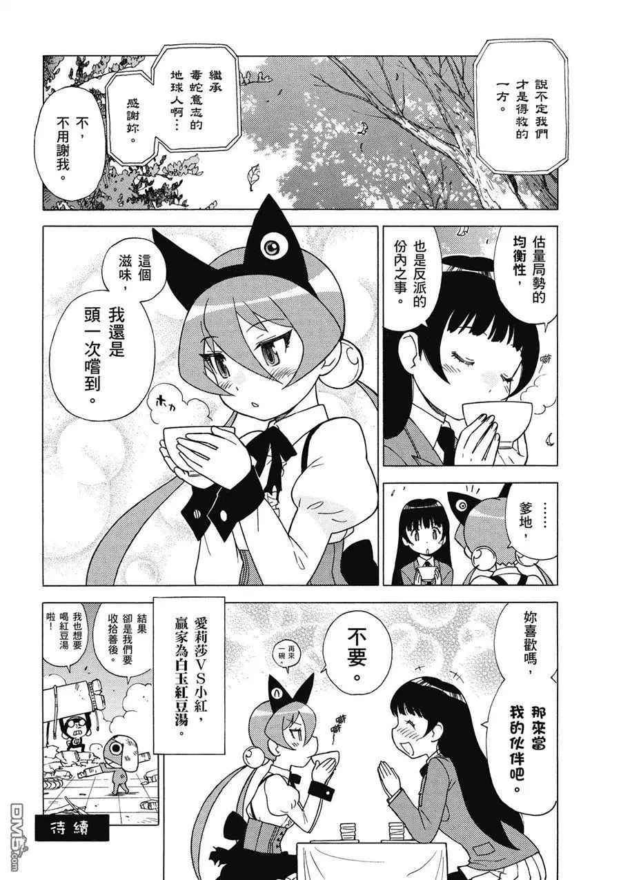 第112页