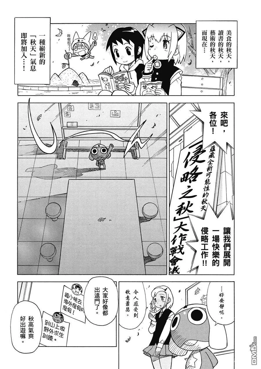 第116页