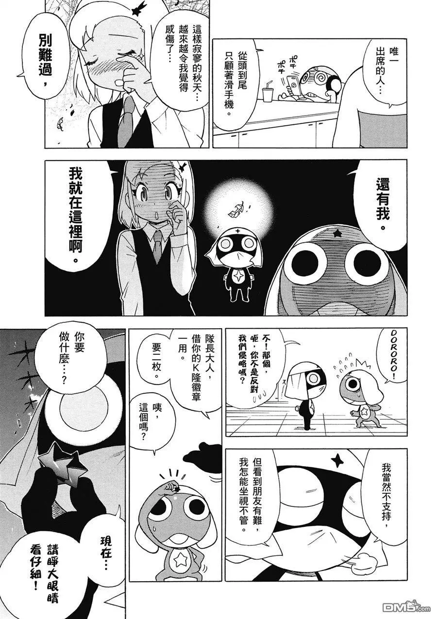 第117页