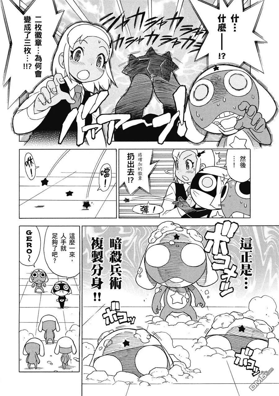第118页