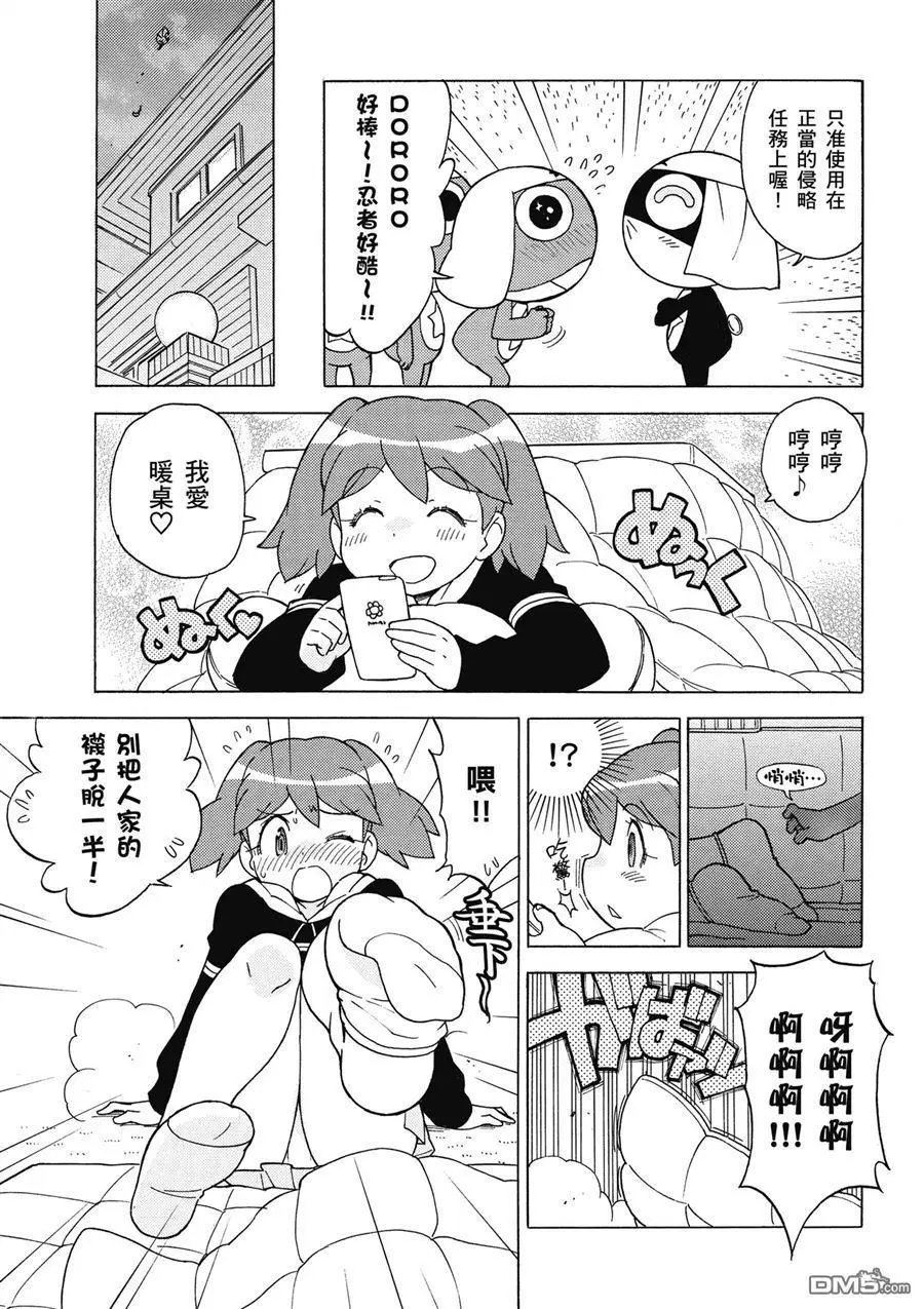 第119页