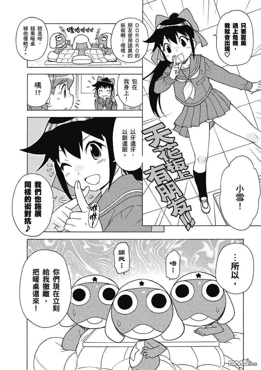 第121页
