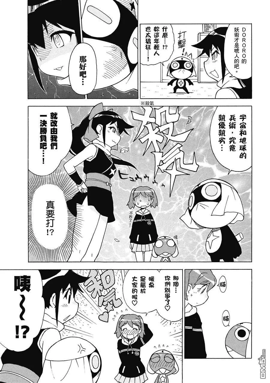 第123页