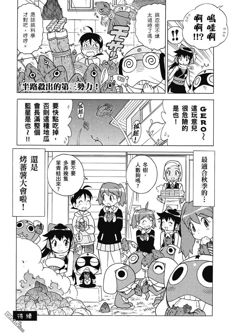 第124页