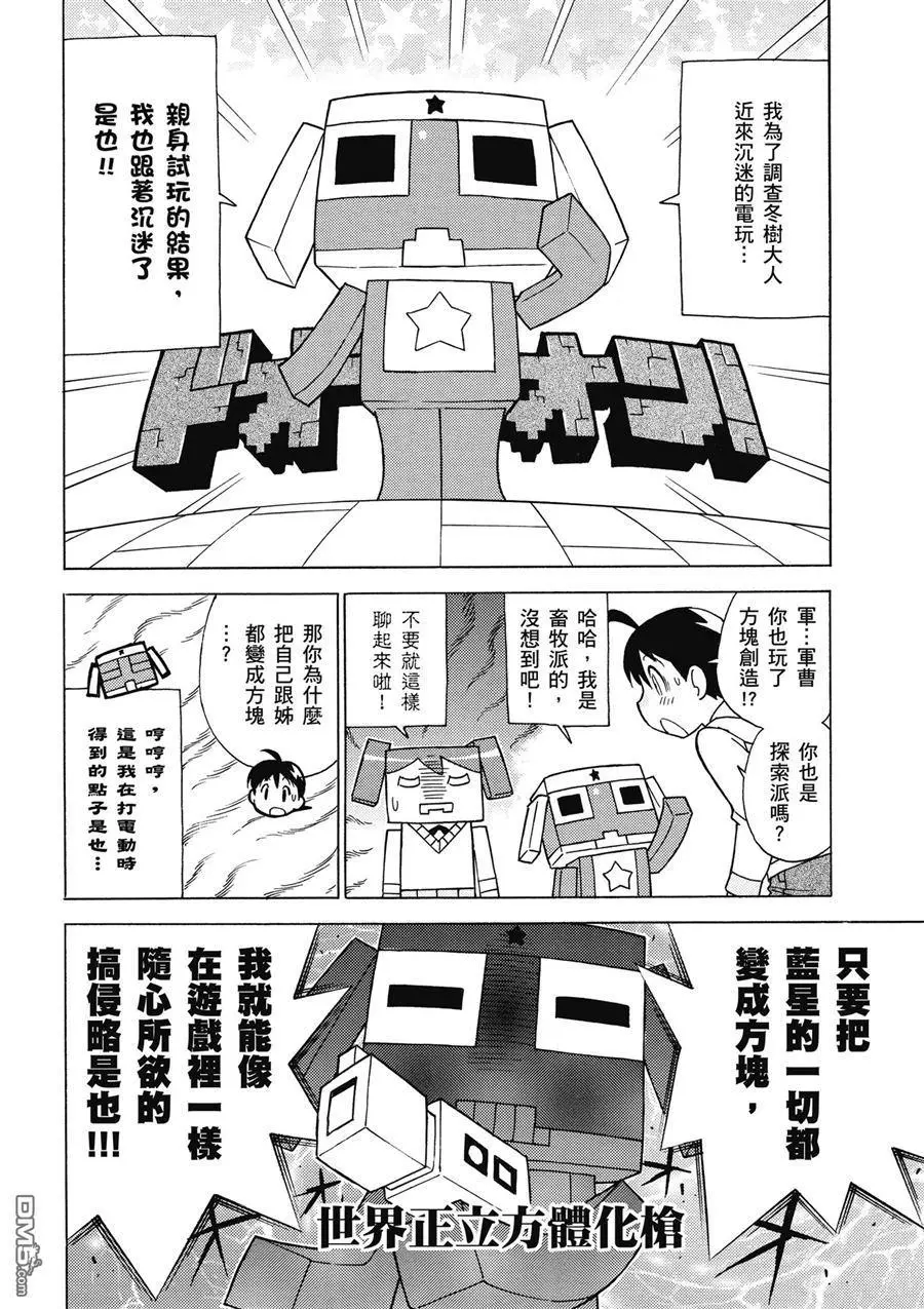 第130页