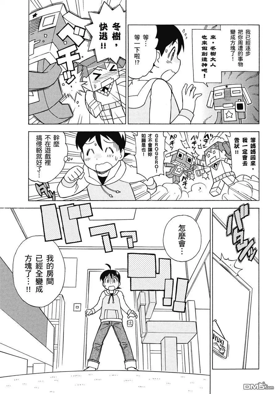 第131页