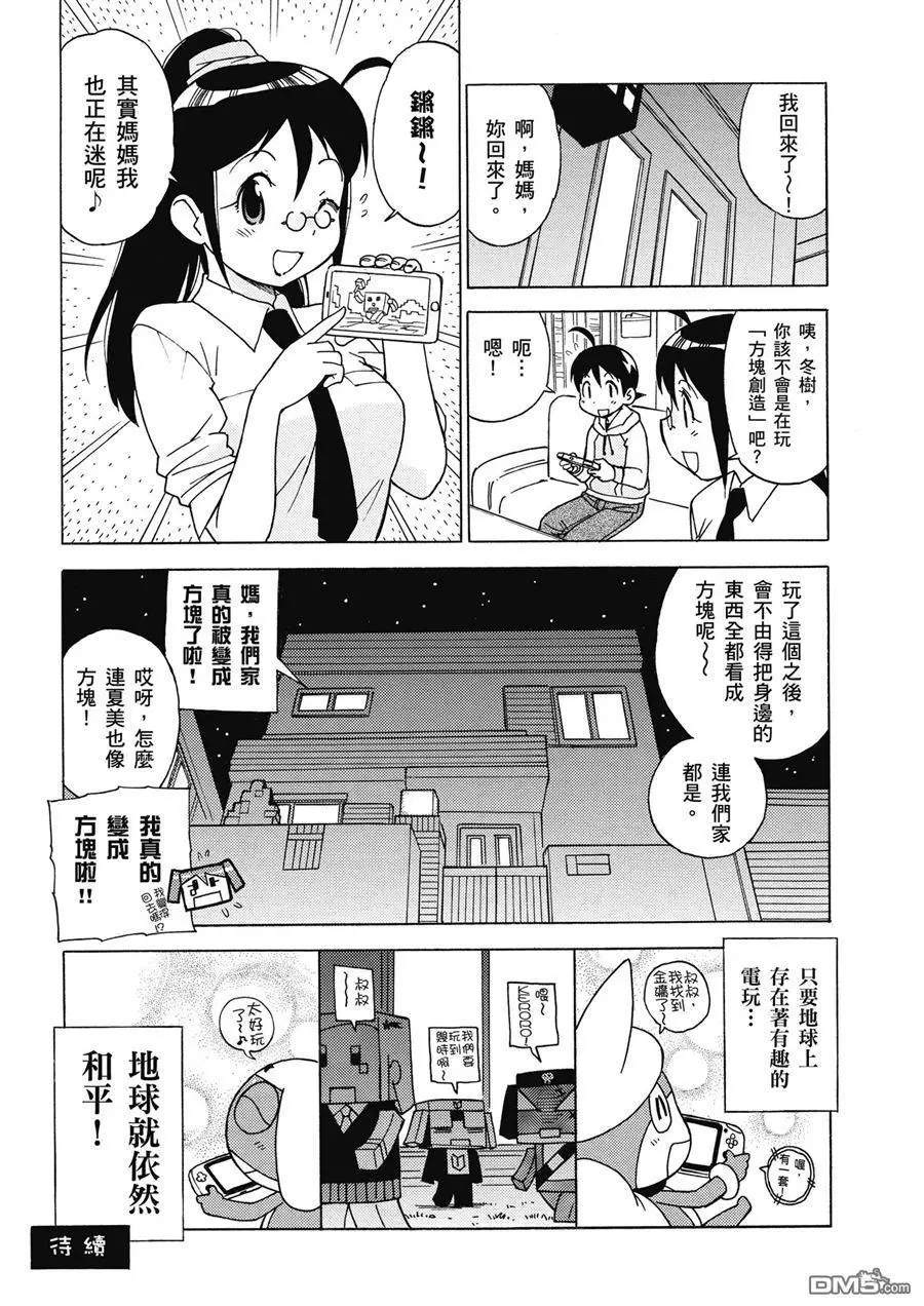 第134页