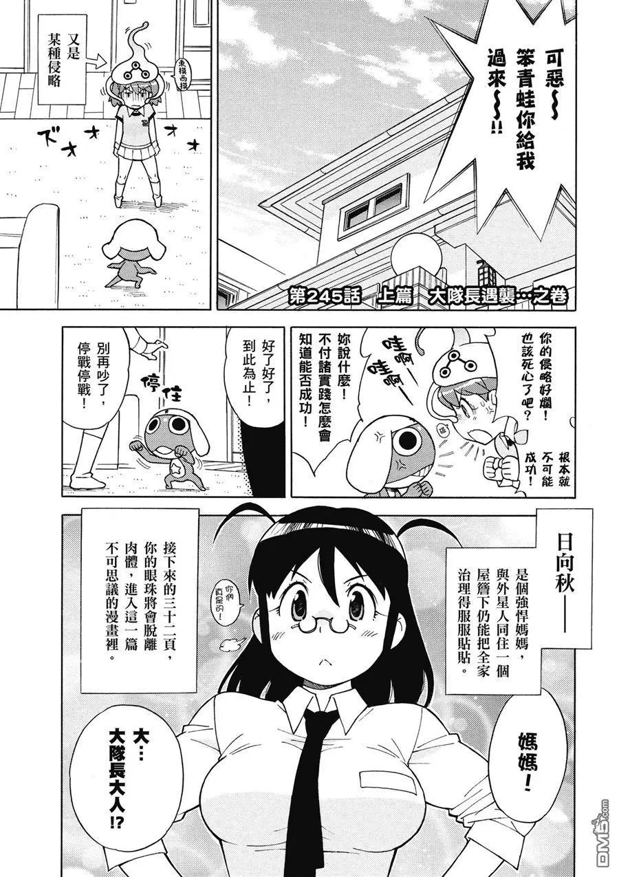 第137页