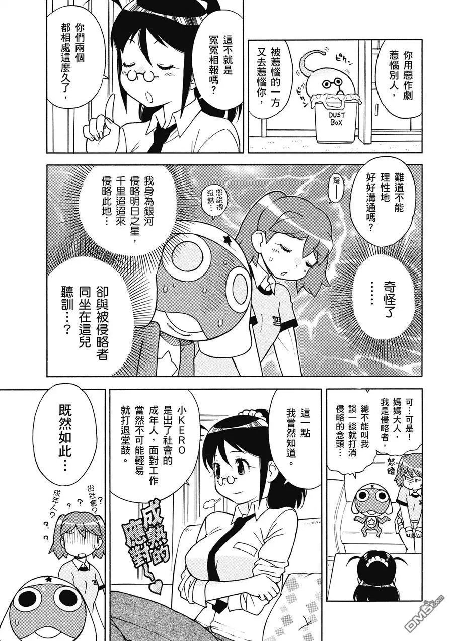 第139页