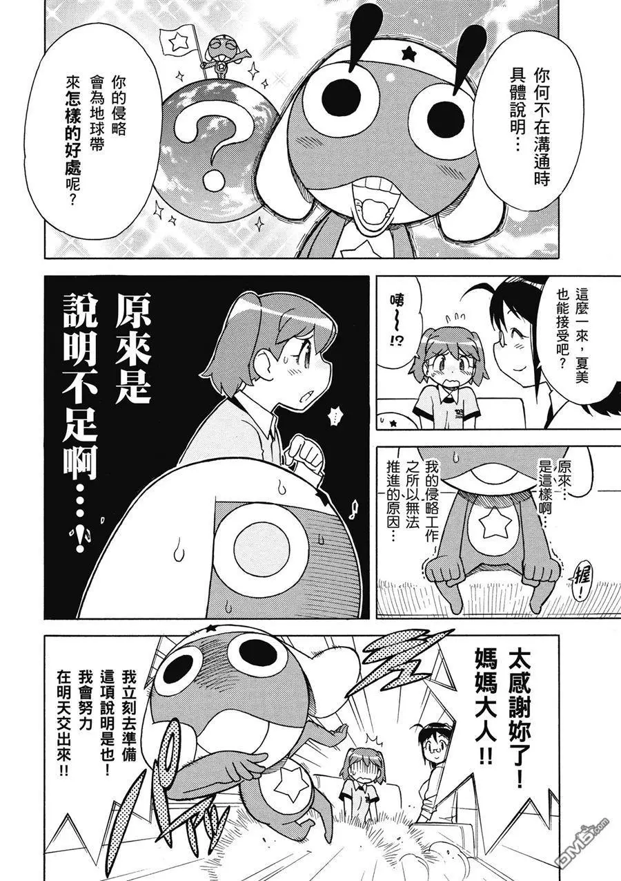 第140页