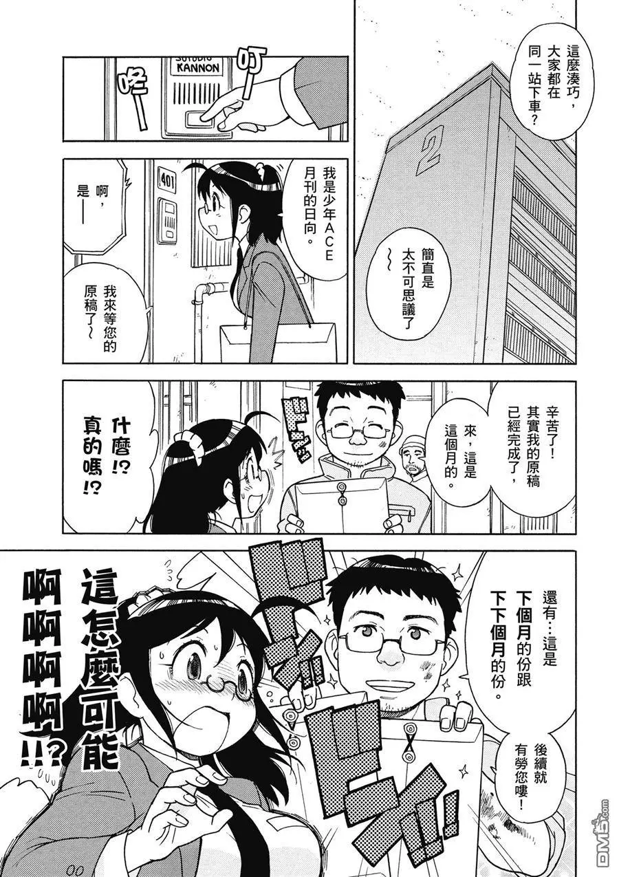 第143页