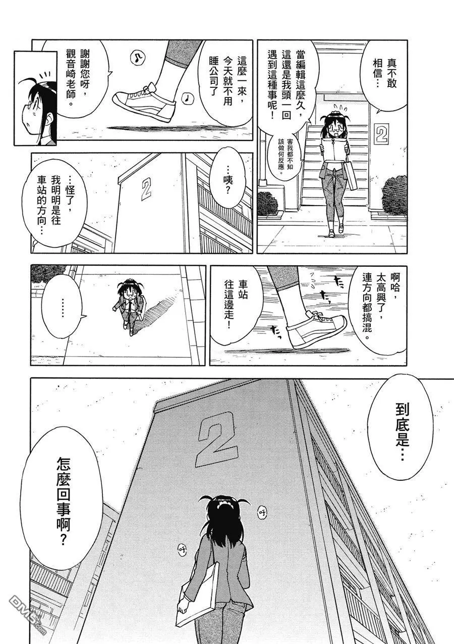 第144页