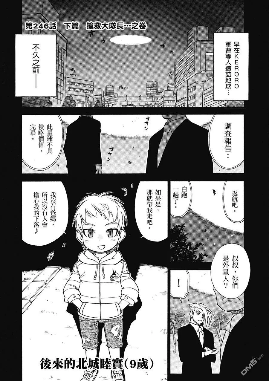 第155页
