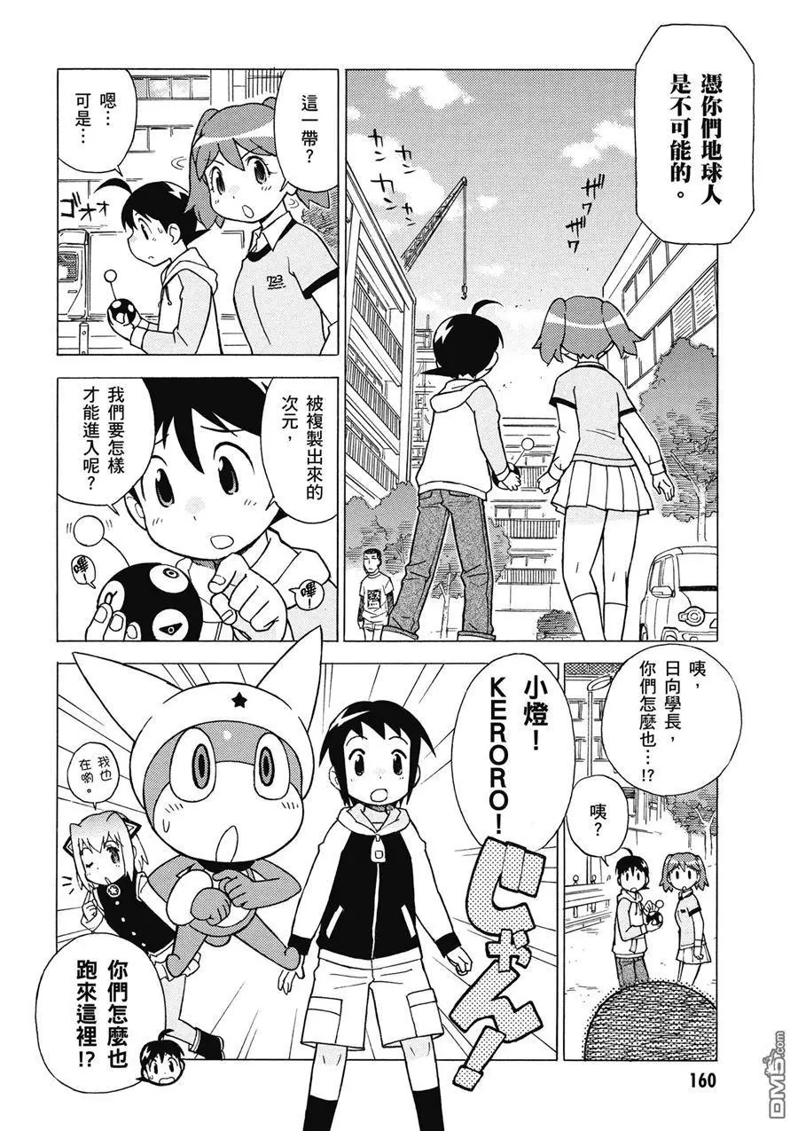 第158页