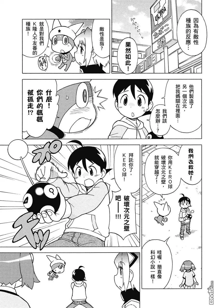 第159页