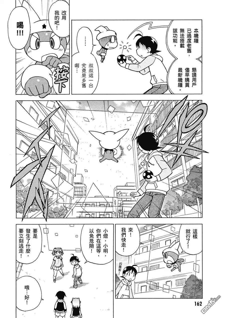 第160页