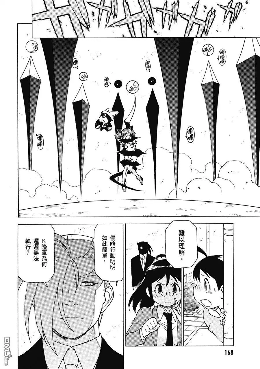 第166页