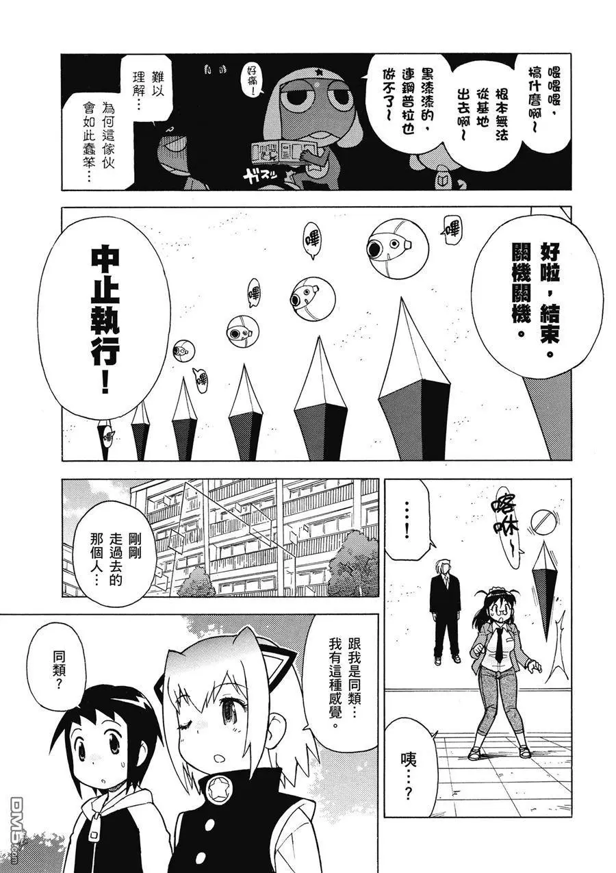 第167页