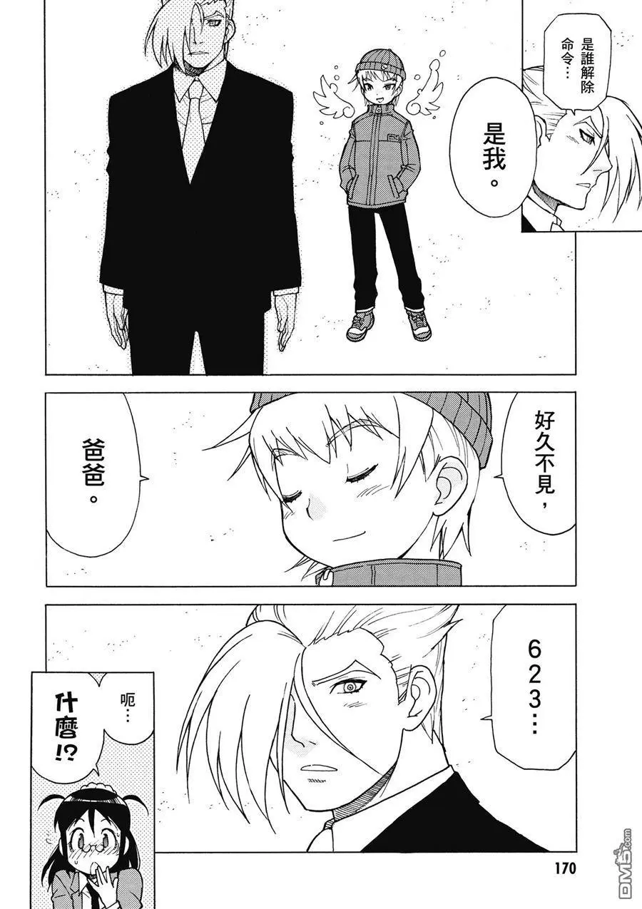 第168页