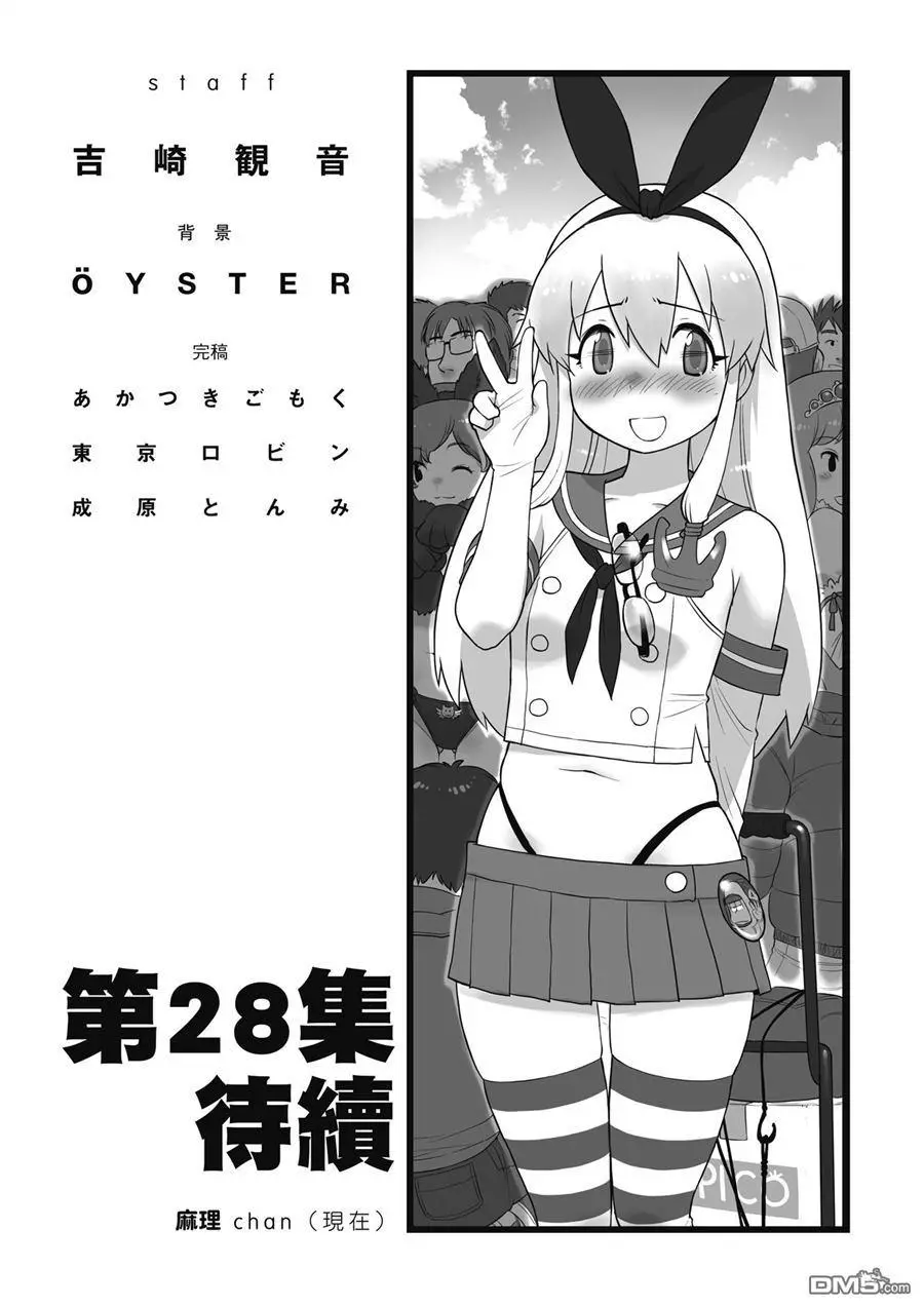 第171页