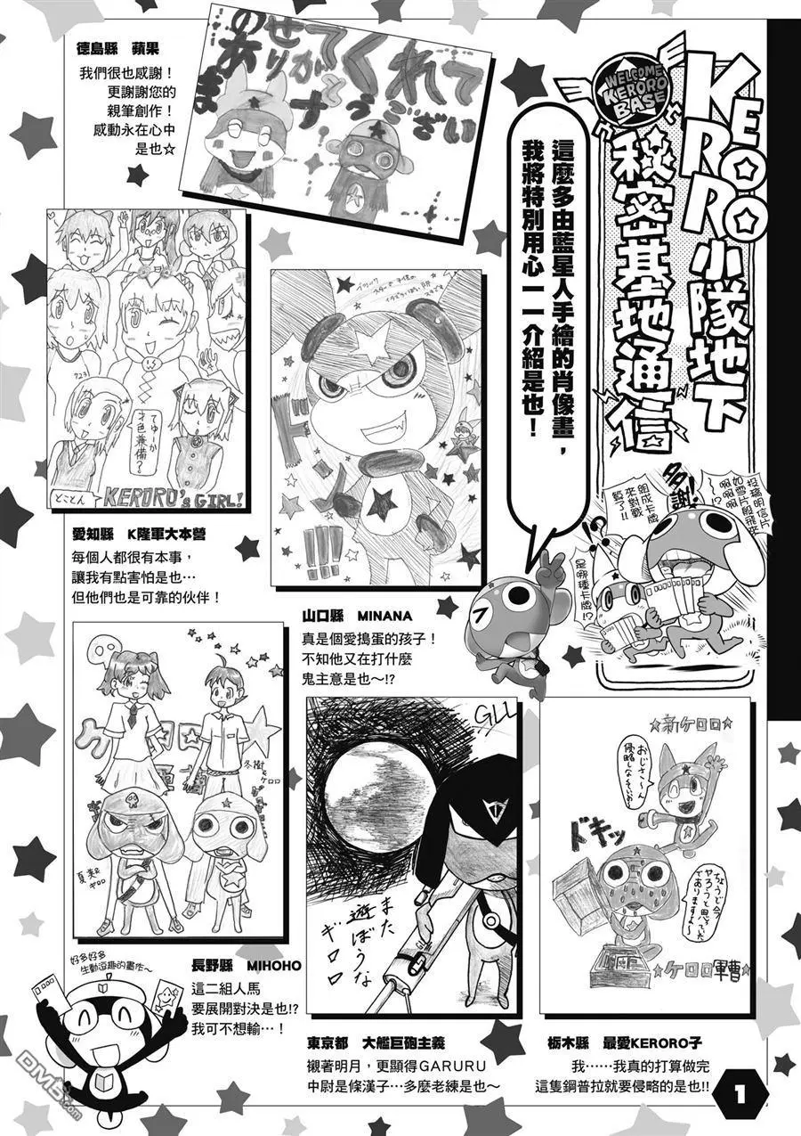第172页