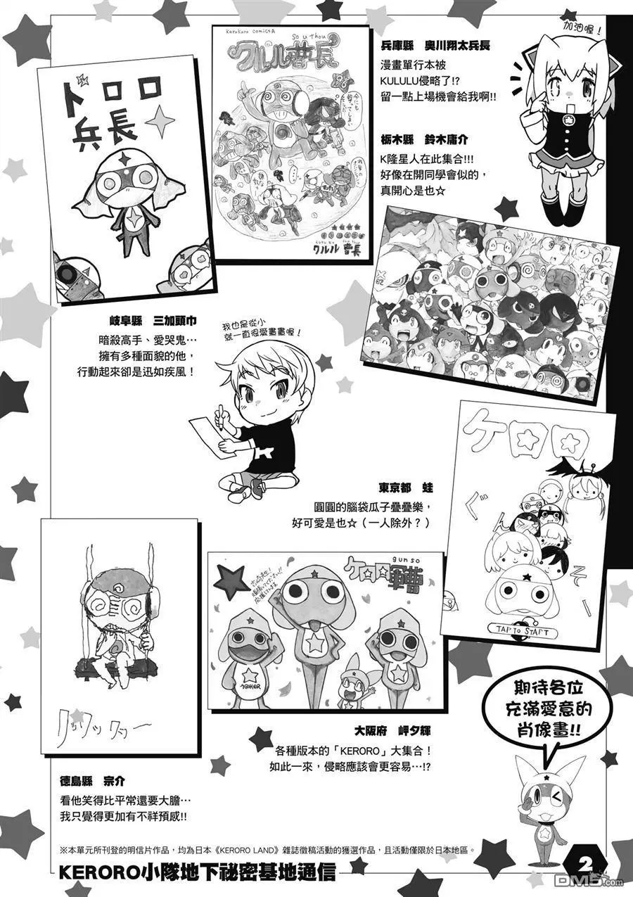 第174页