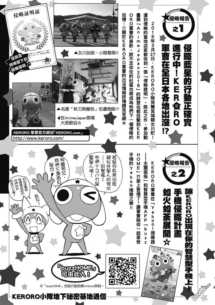 第175页