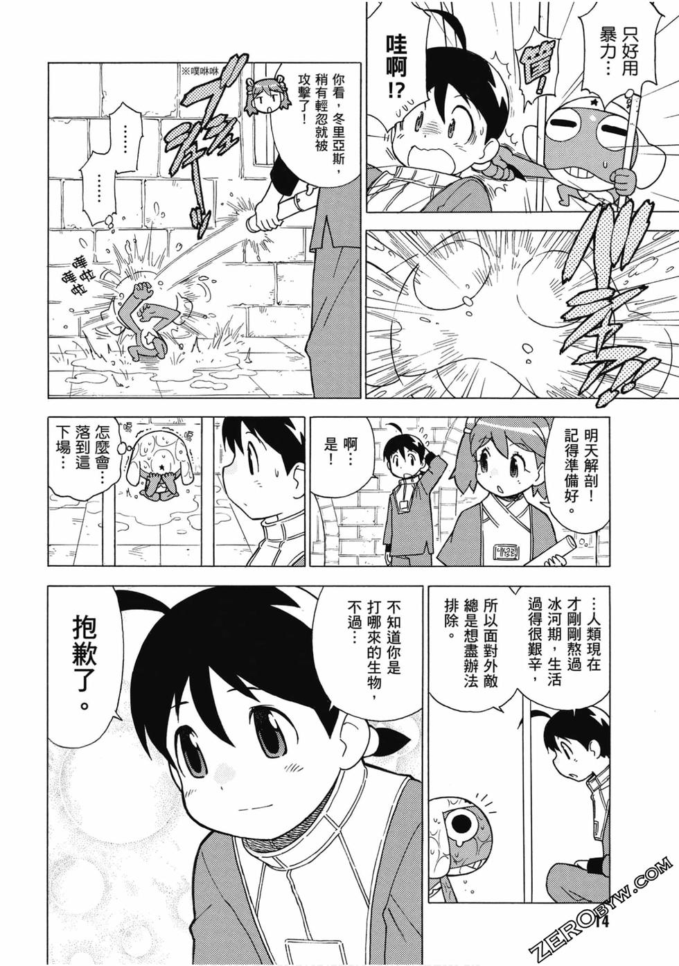 第12页
