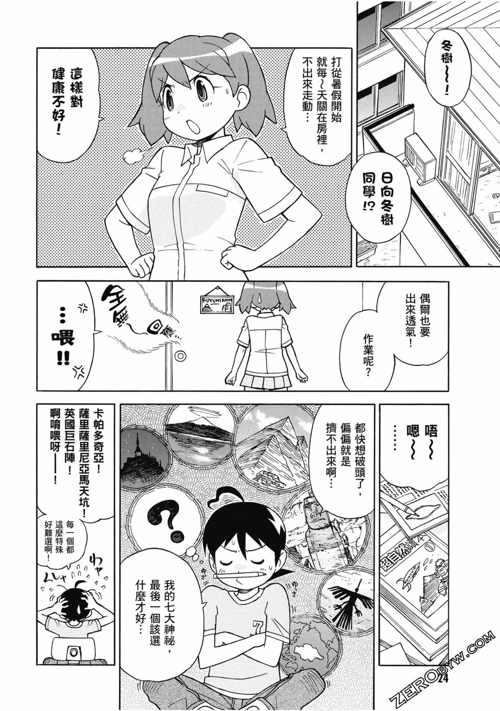 第22页