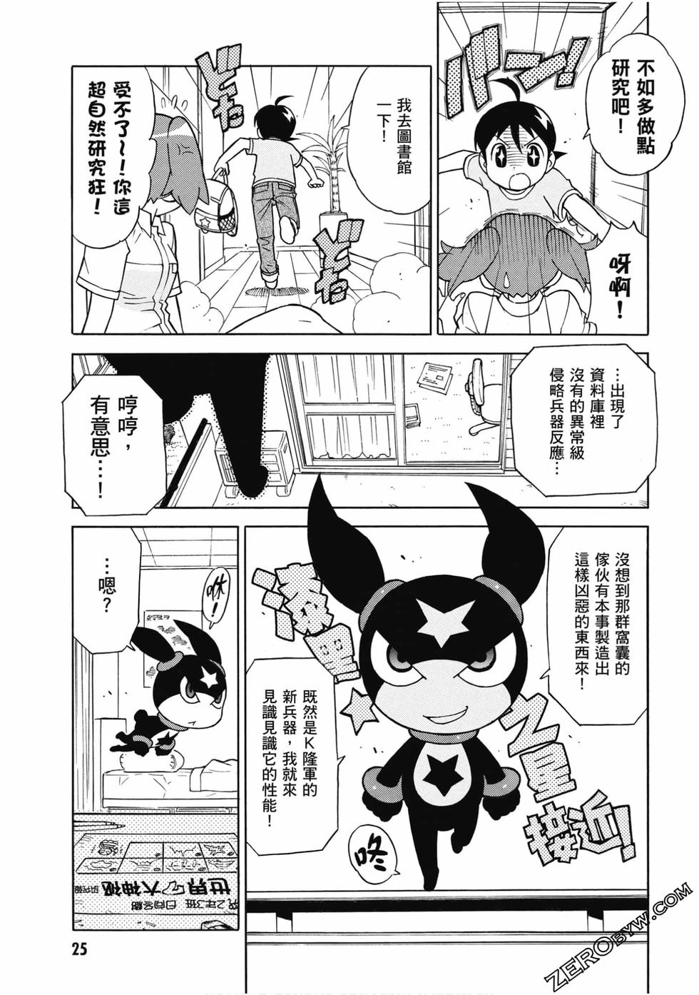 第23页