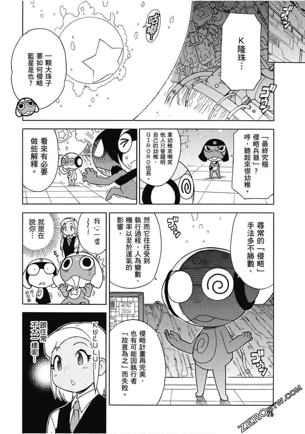 第24页