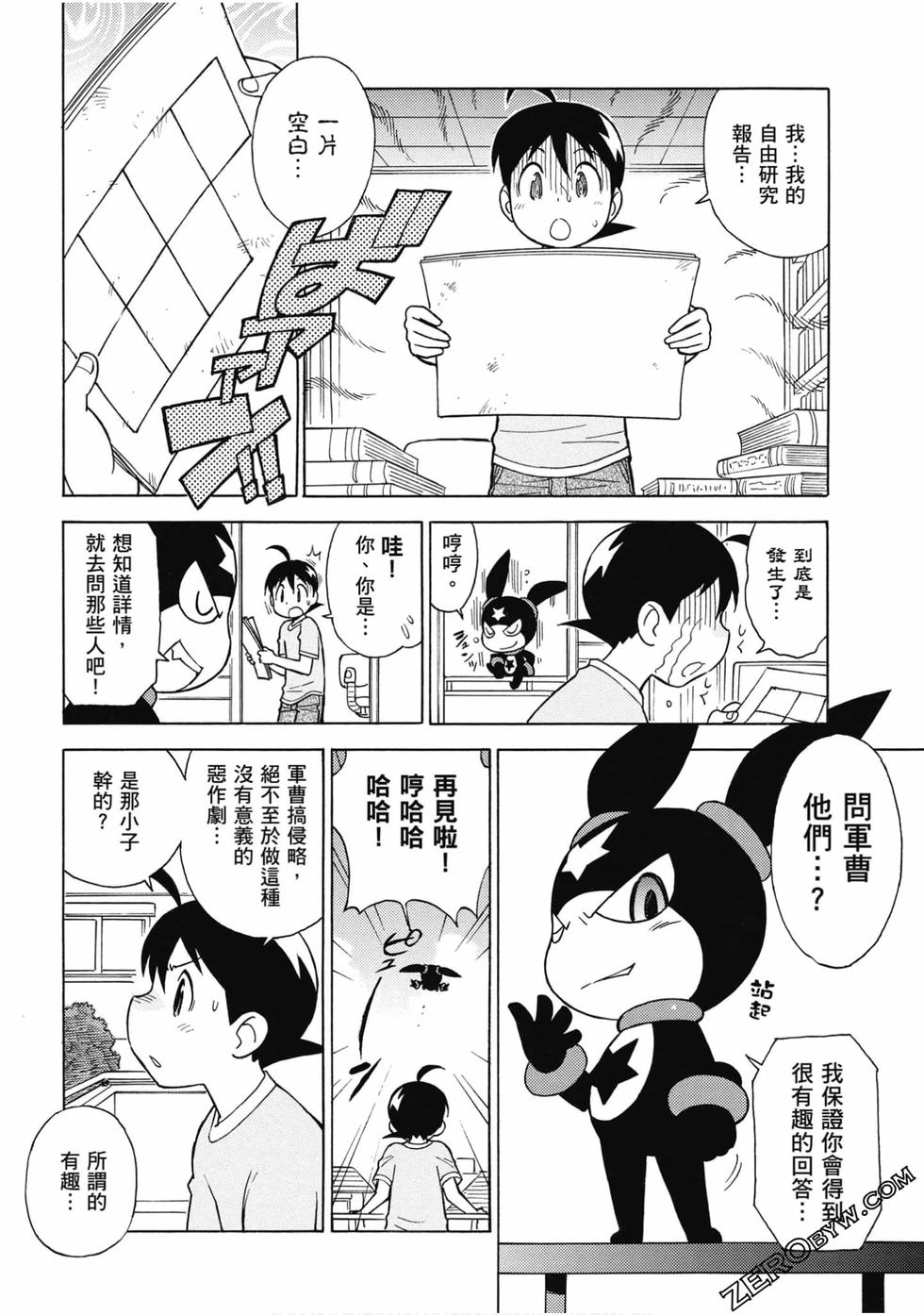 第32页