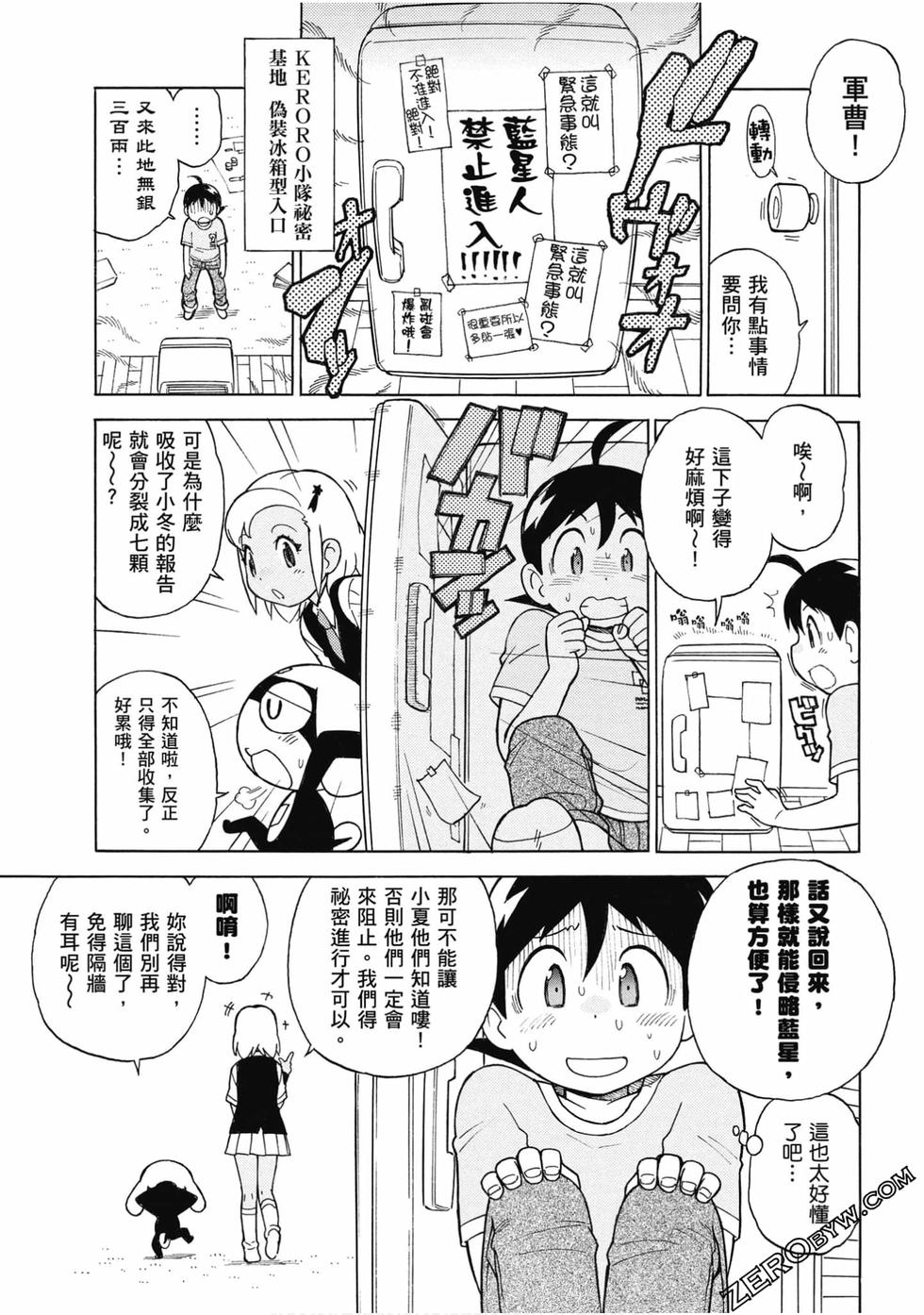 第33页