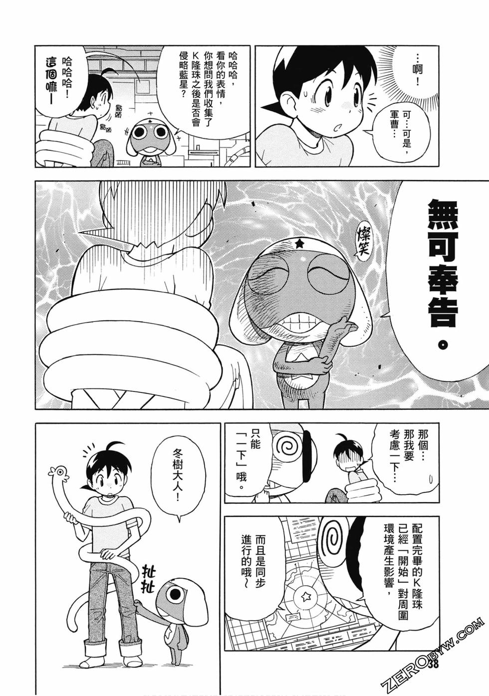 第36页