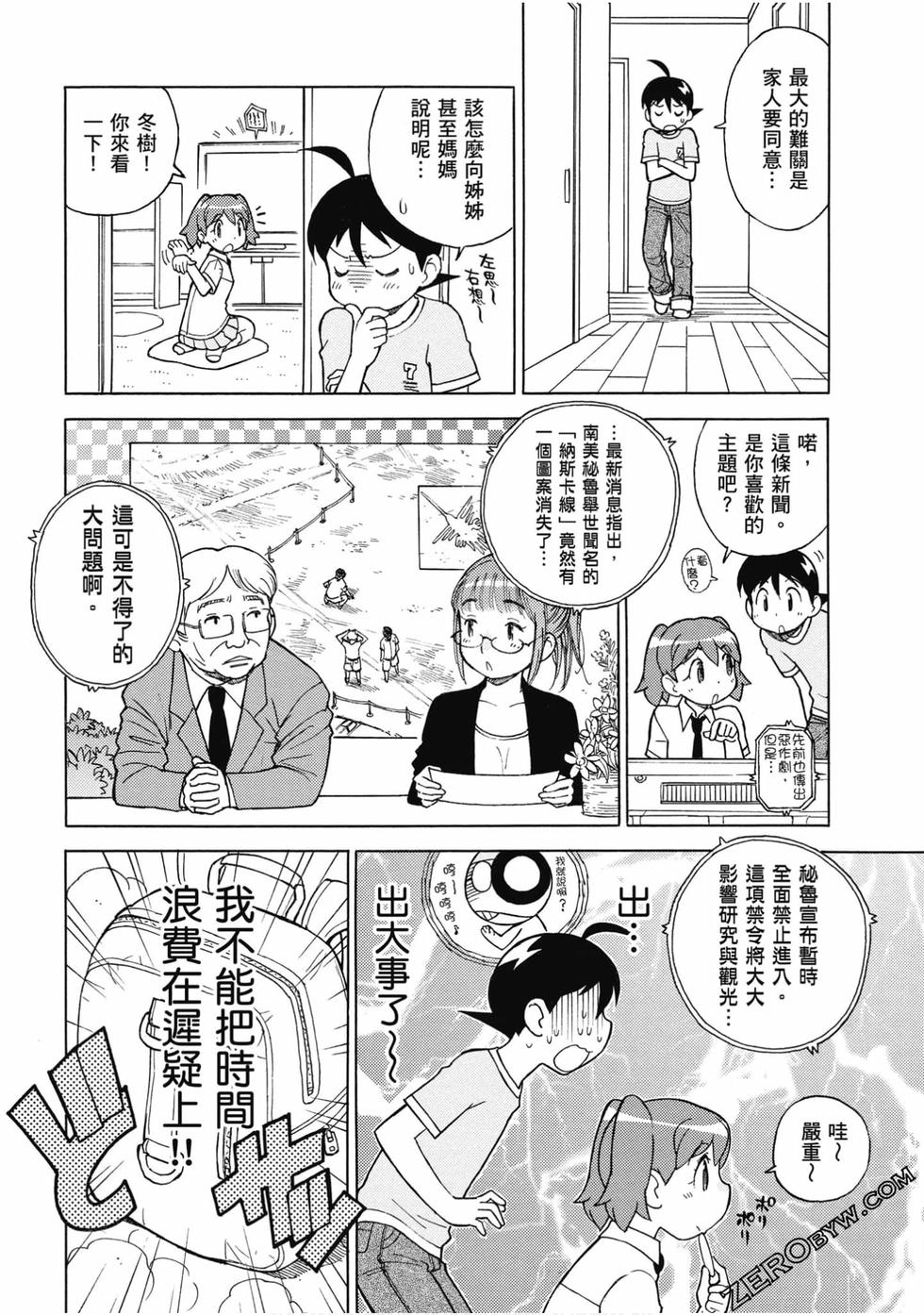 第38页