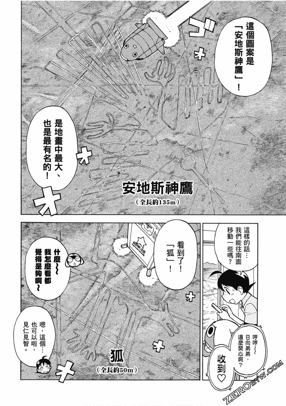 第44页