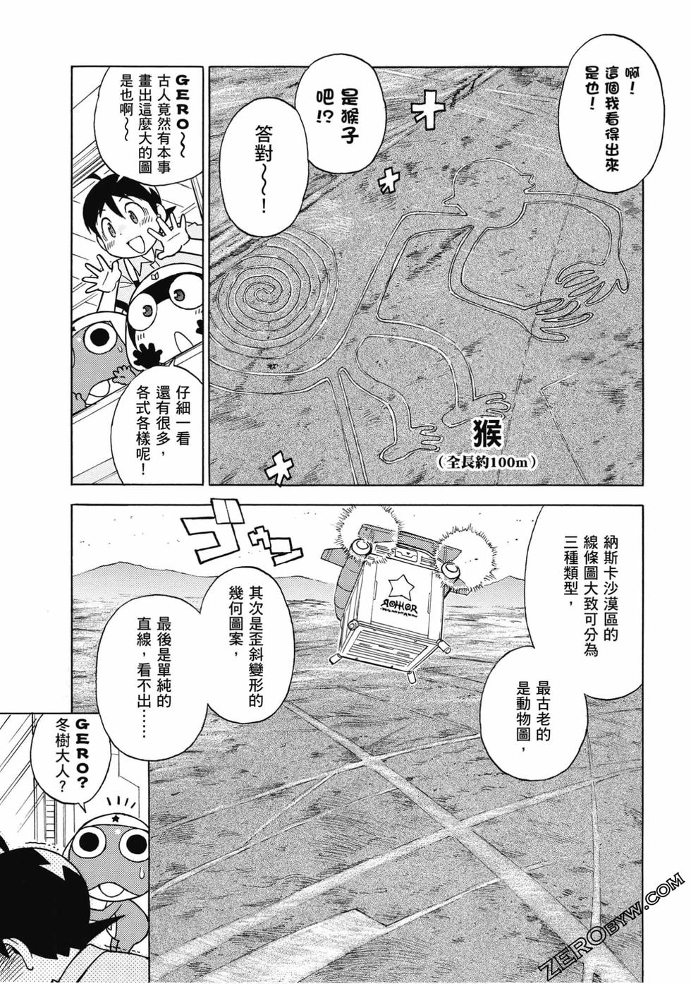 第45页