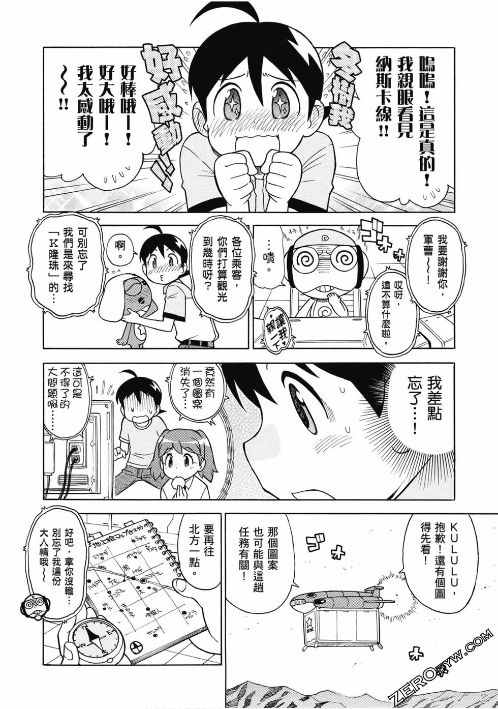 第46页