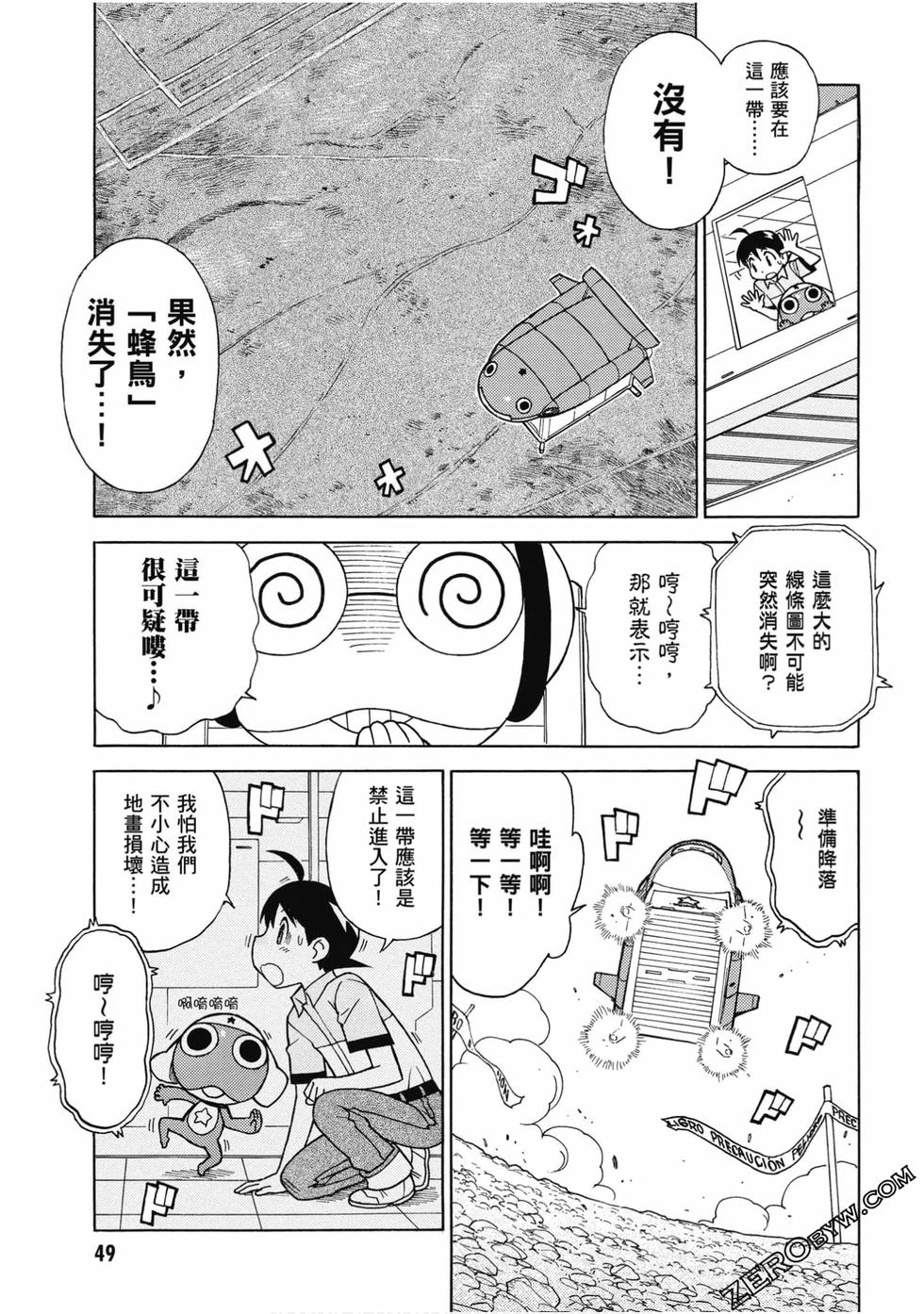 第47页