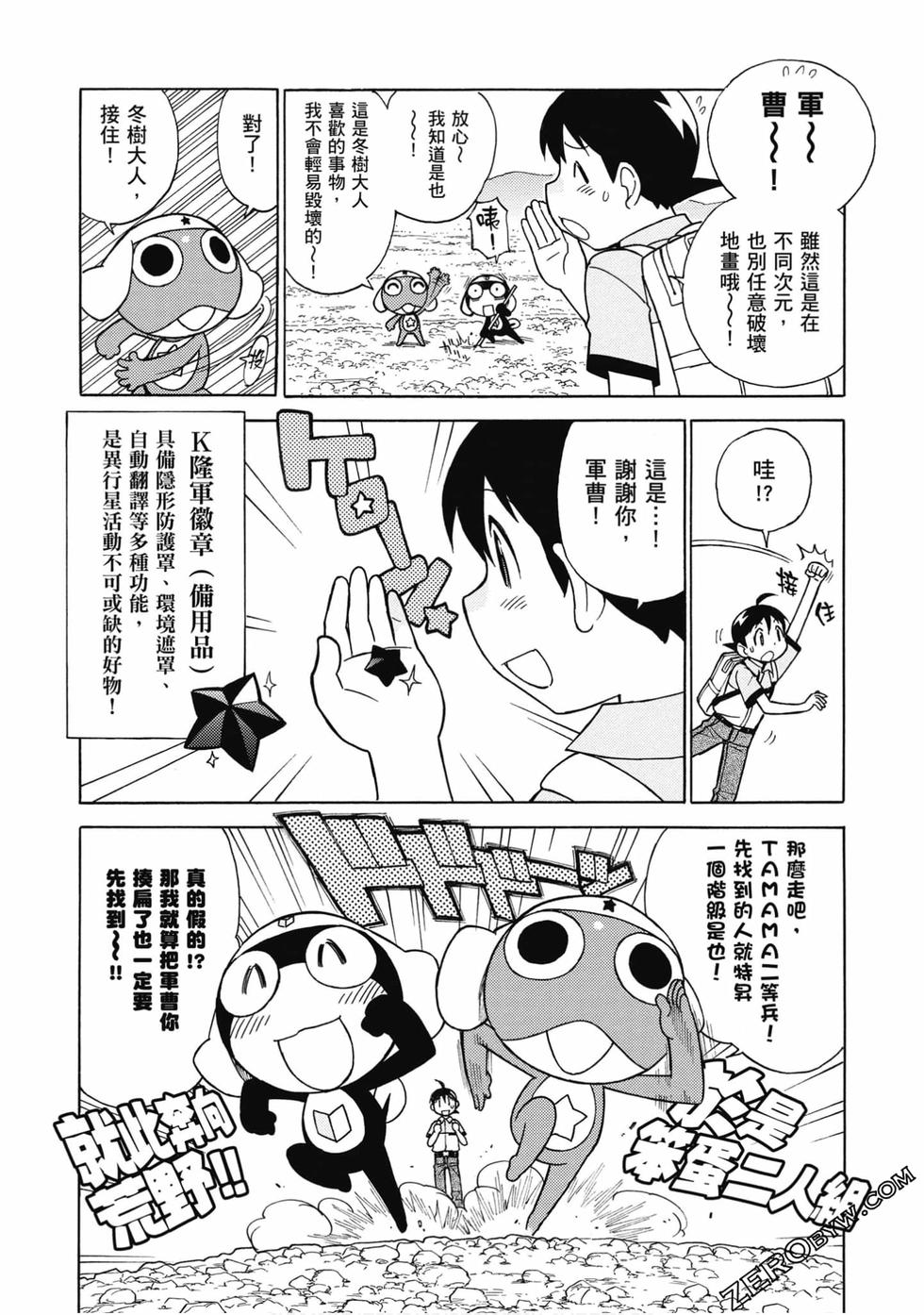 第50页