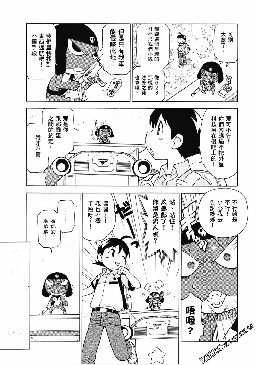 第51页