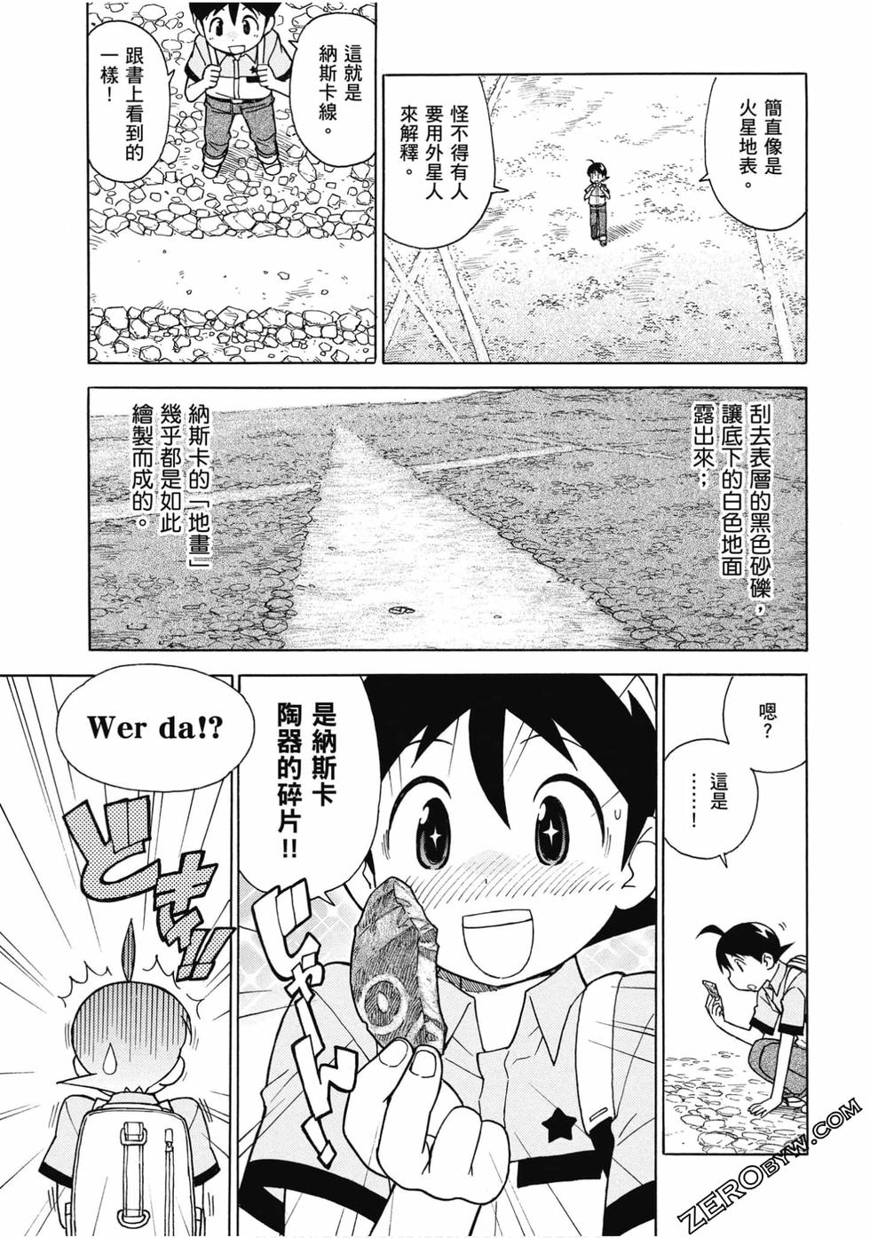 第53页