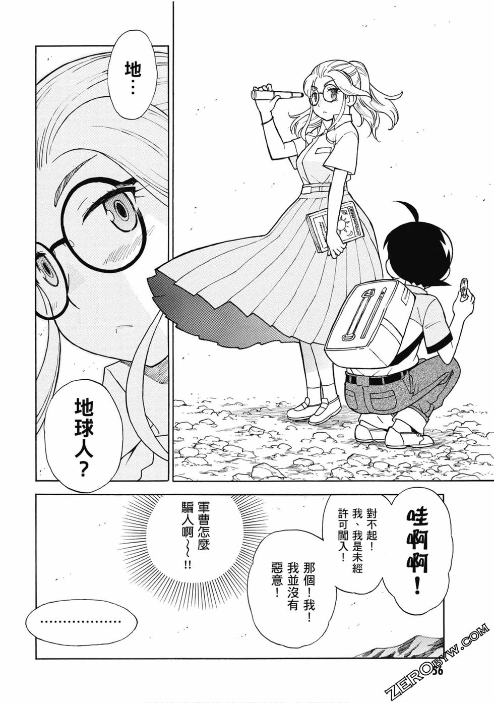 第54页