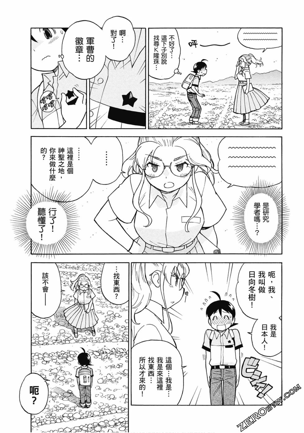 第55页