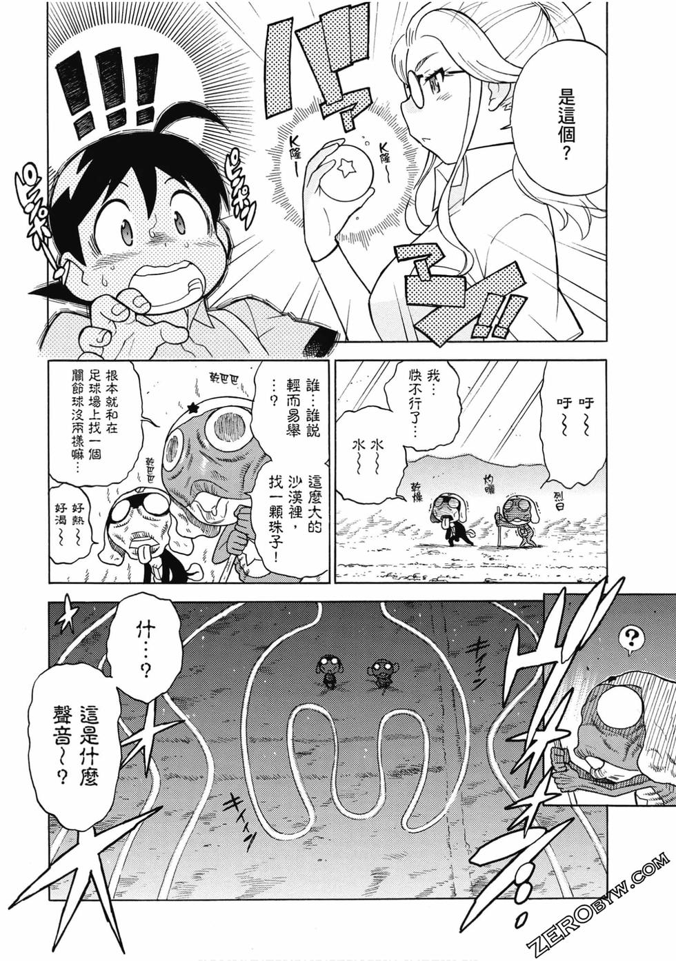 第56页