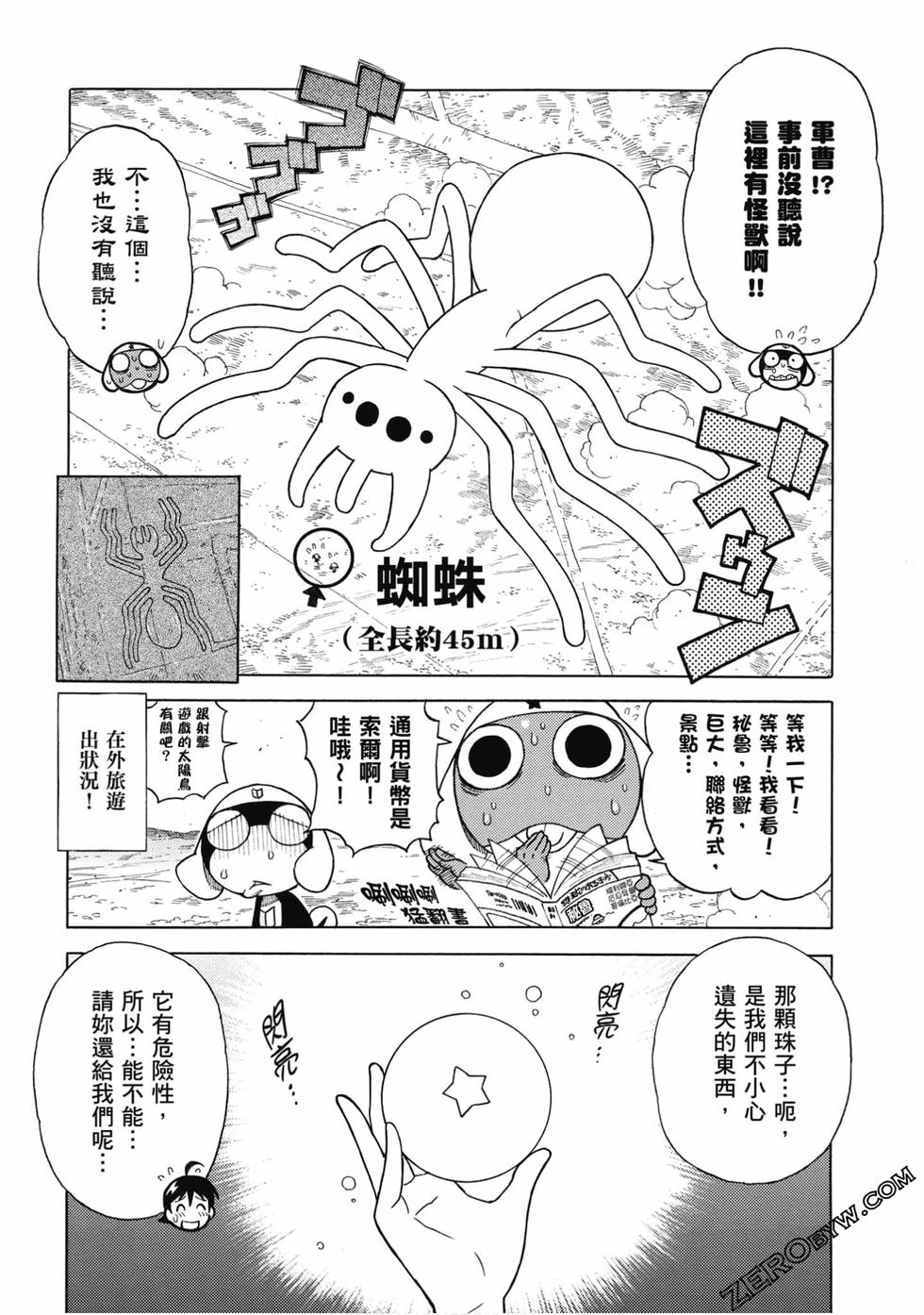 第58页